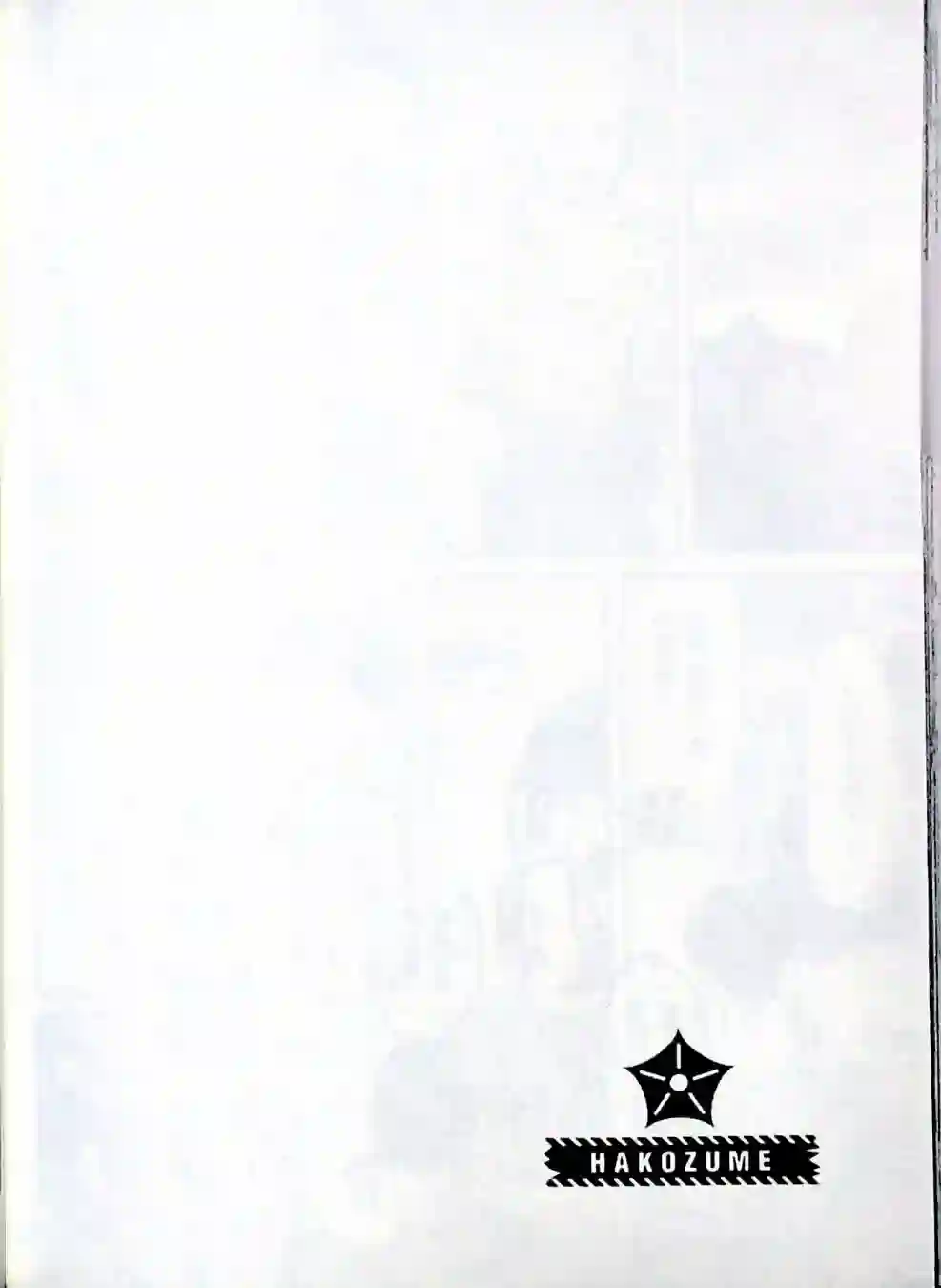 秘密内幕 女警的反击第01卷