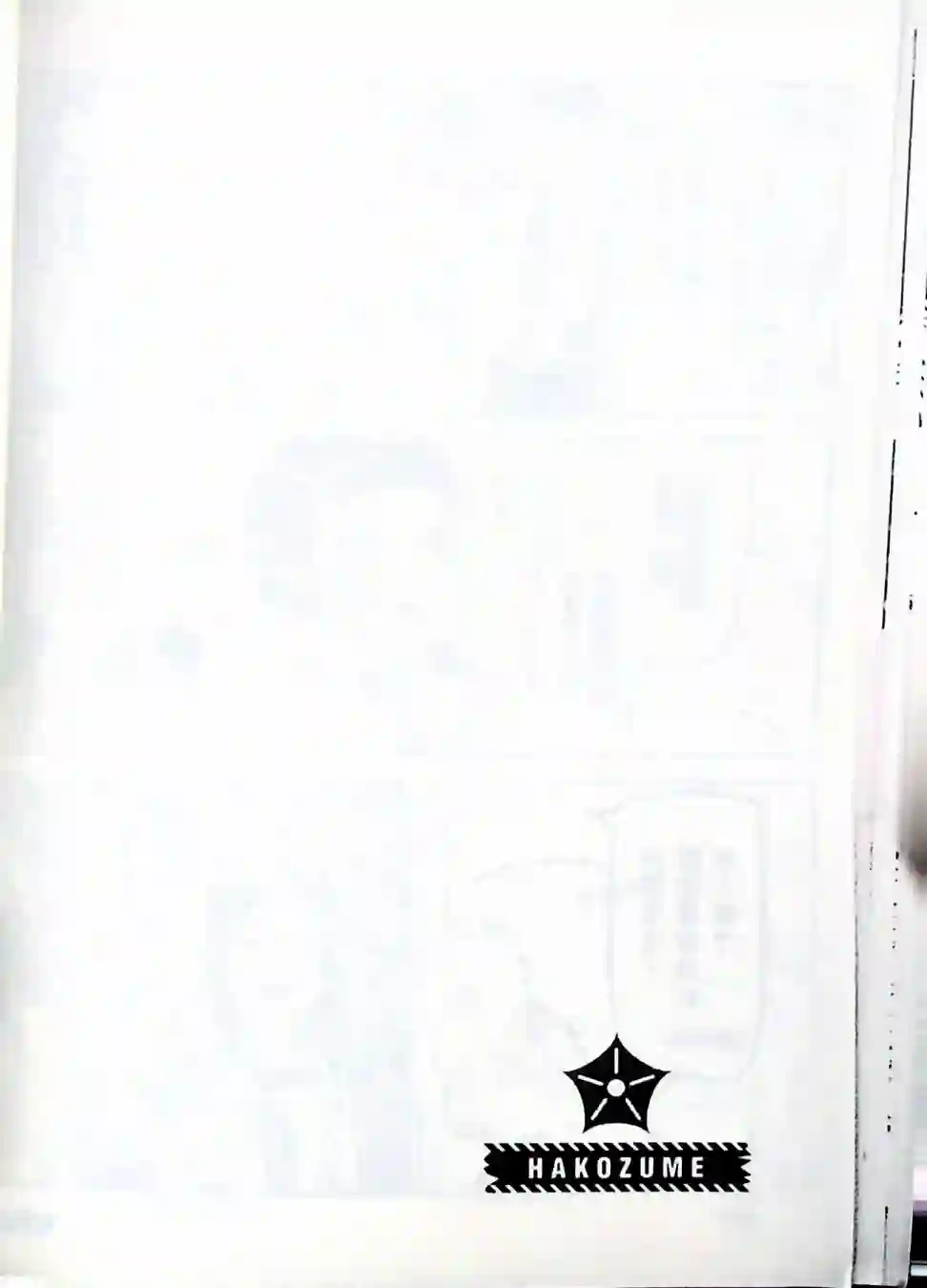 秘密内幕 女警的反击第01卷