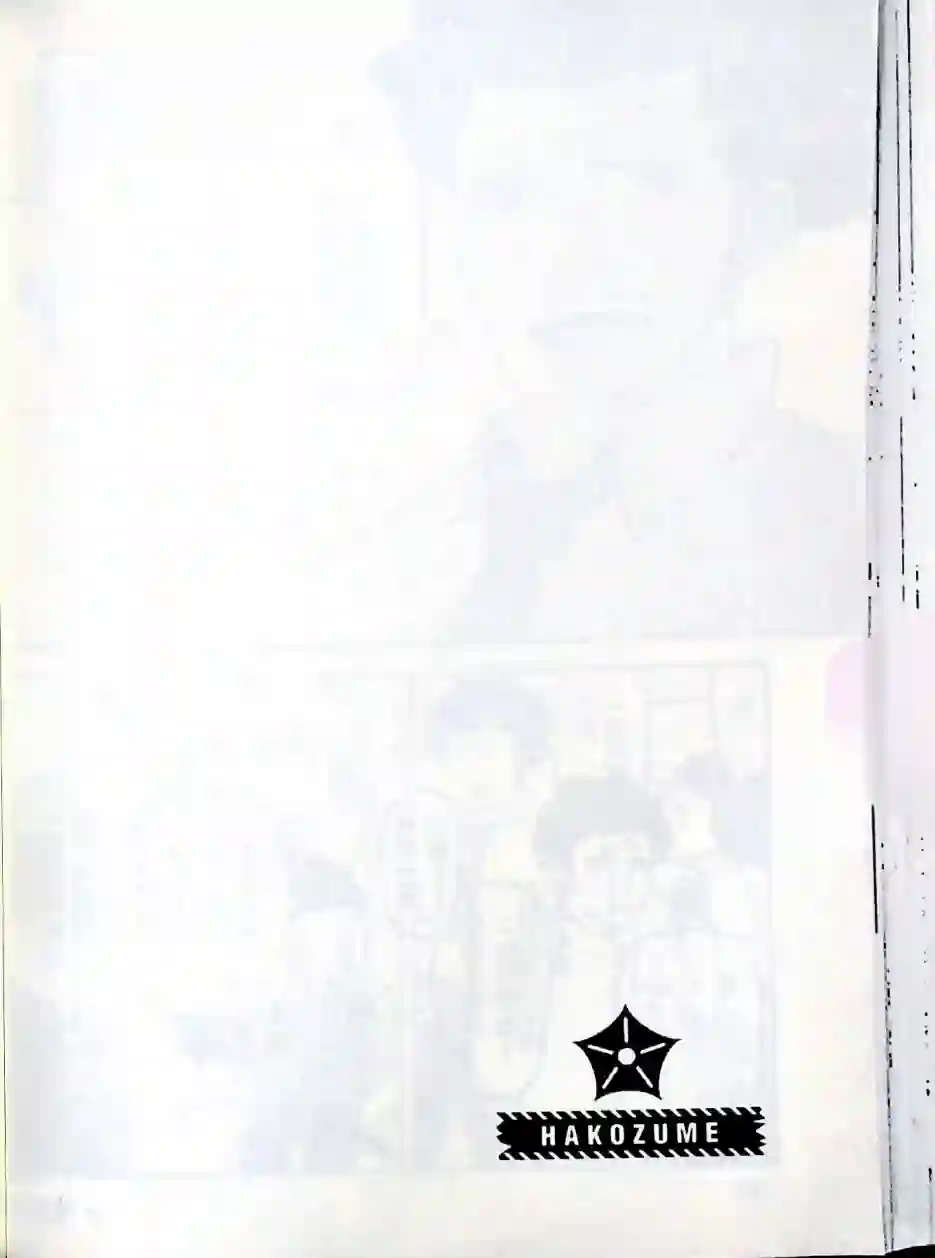 秘密内幕 女警的反击第01卷