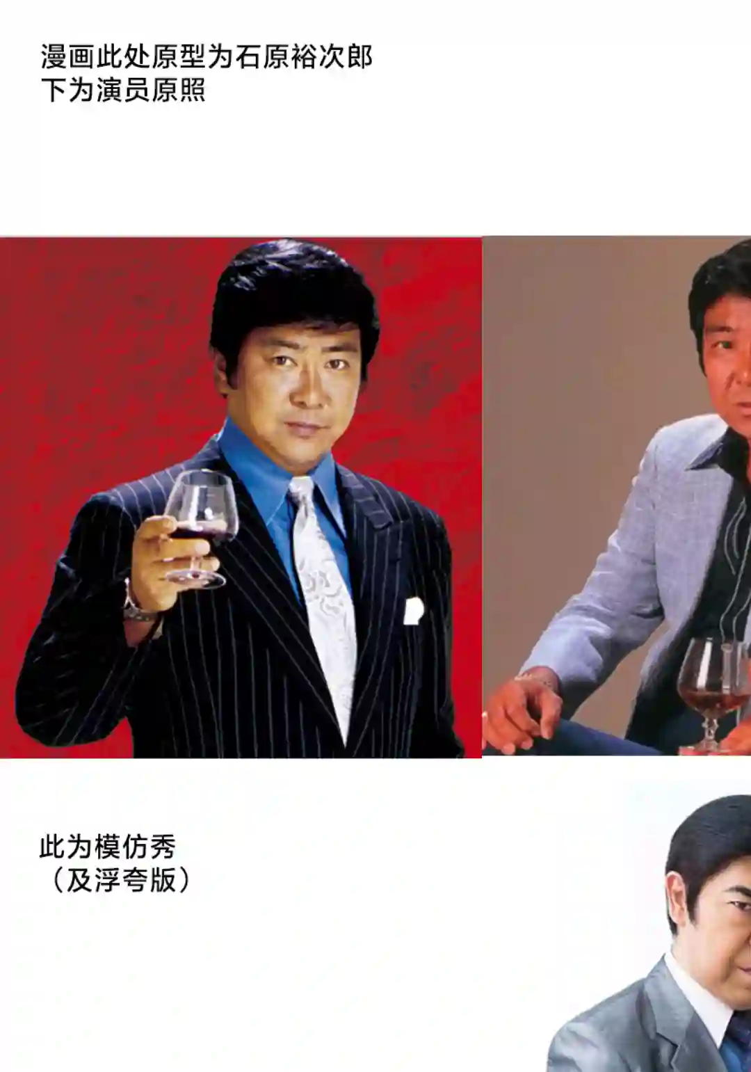 秘密内幕 女警的反击第37话