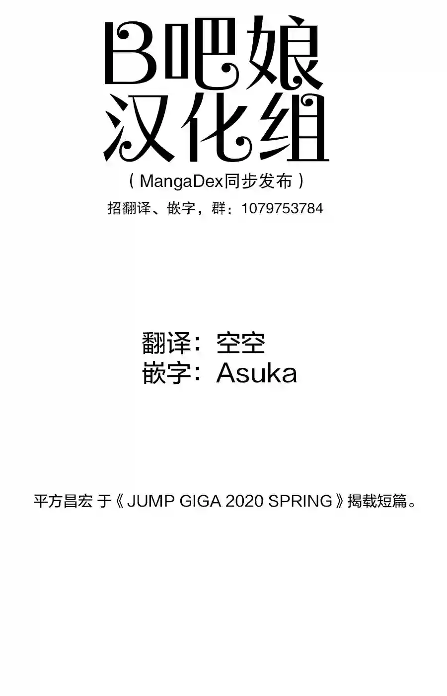 Debby·the·Corsifa不愿败北短篇