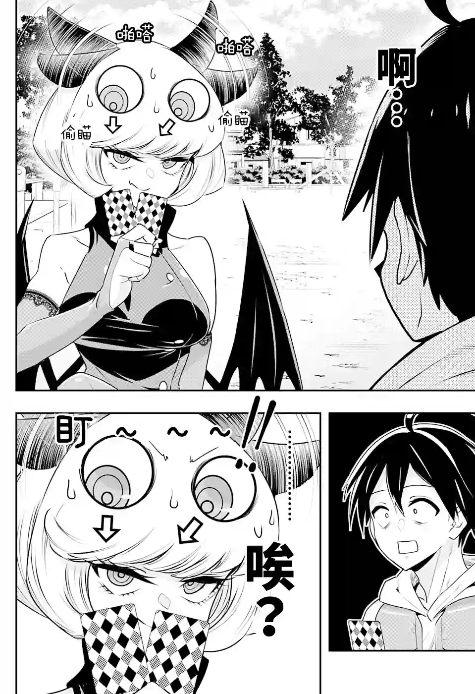 Debby·the·Corsifa不愿败北短篇