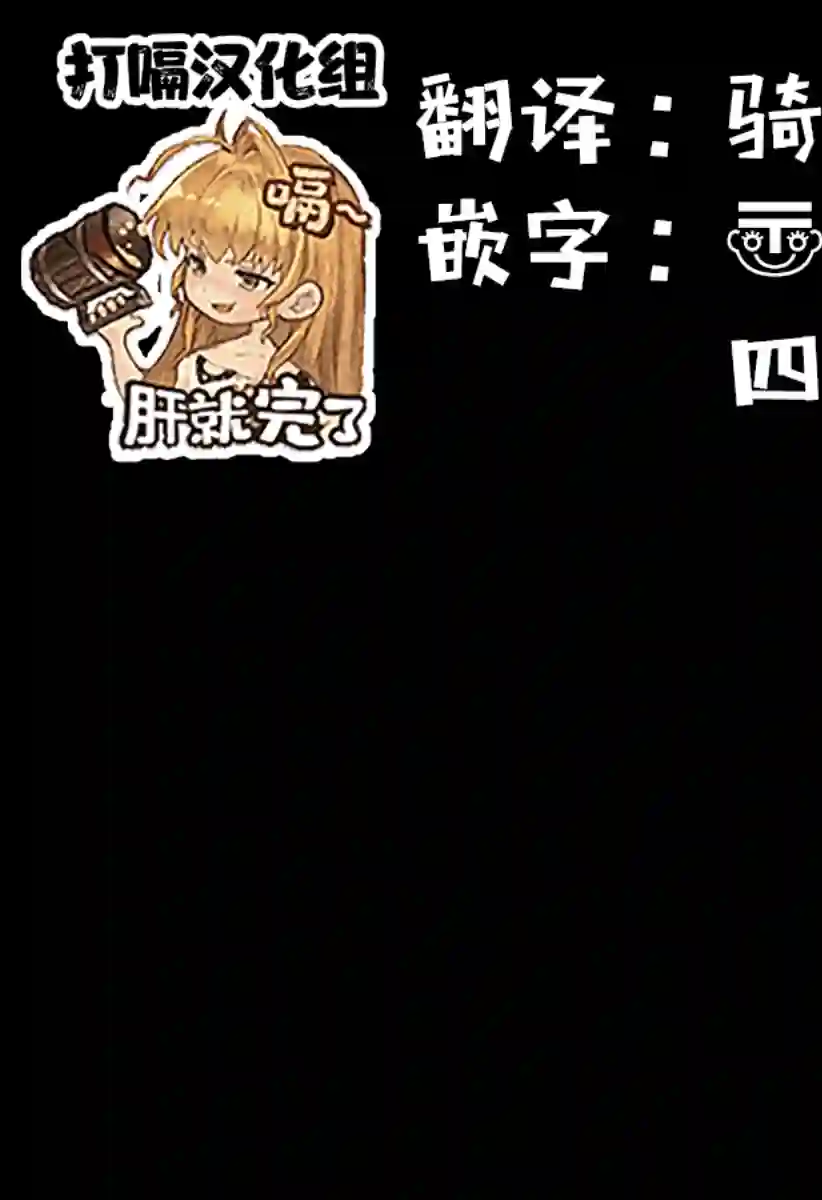 Debby·the·Corsifa不愿败北第01话