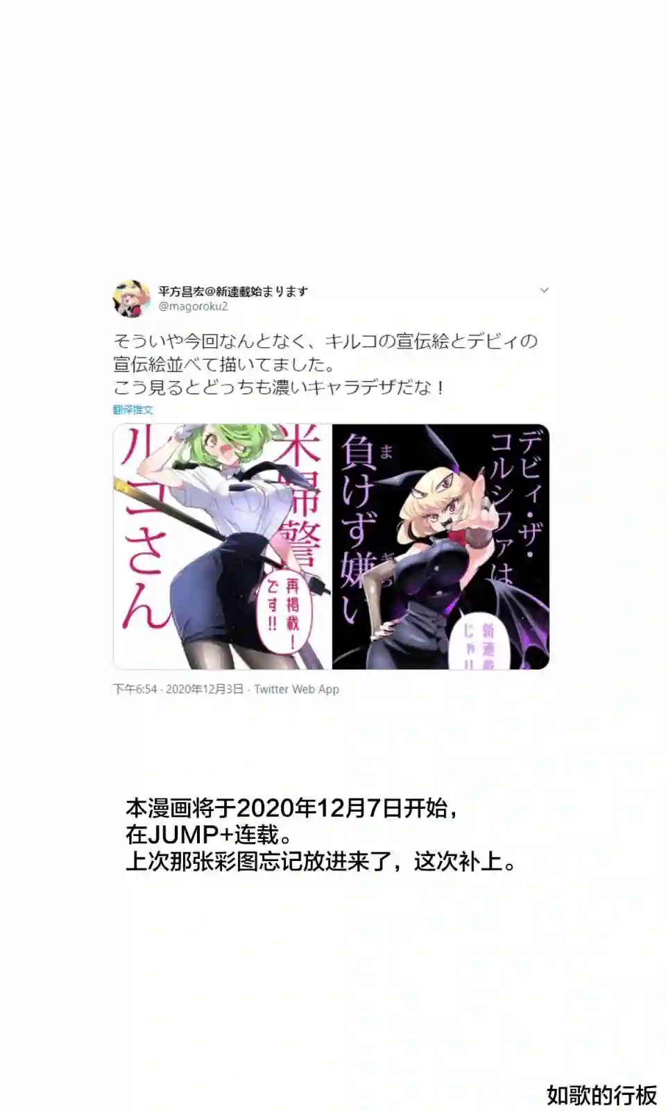 Debby·the·Corsifa不愿败北连载告知