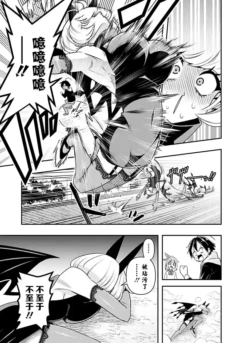 Debby·the·Corsifa不愿败北第02话