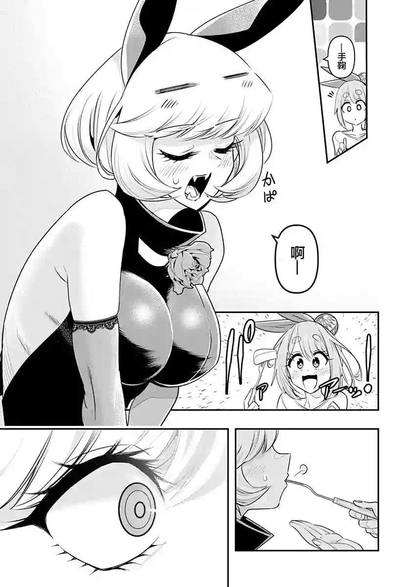 Debby·the·Corsifa不愿败北第05话