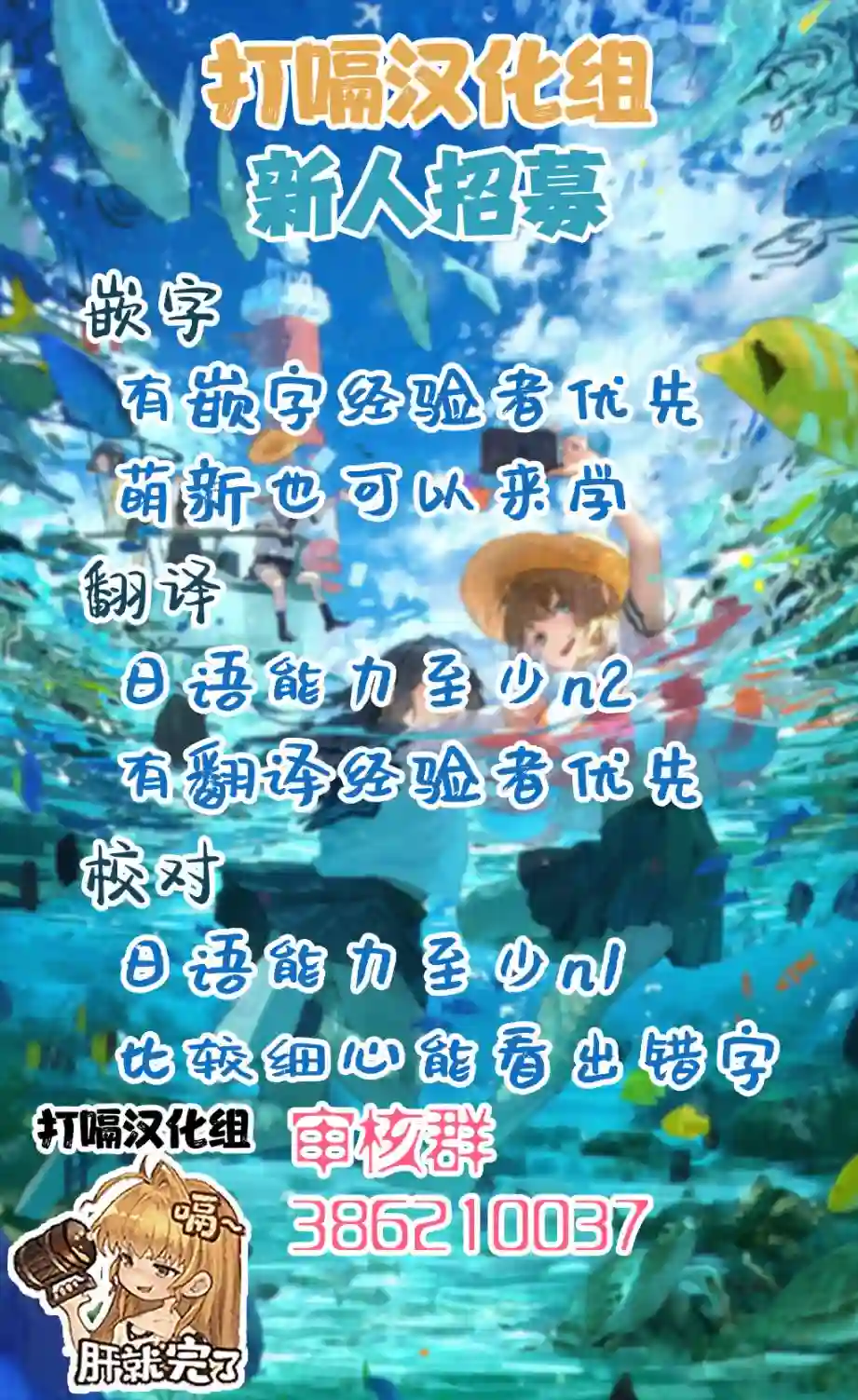 Debby·the·Corsifa不愿败北第5.5话