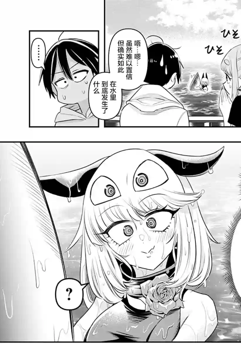 Debby·the·Corsifa不愿败北第07话