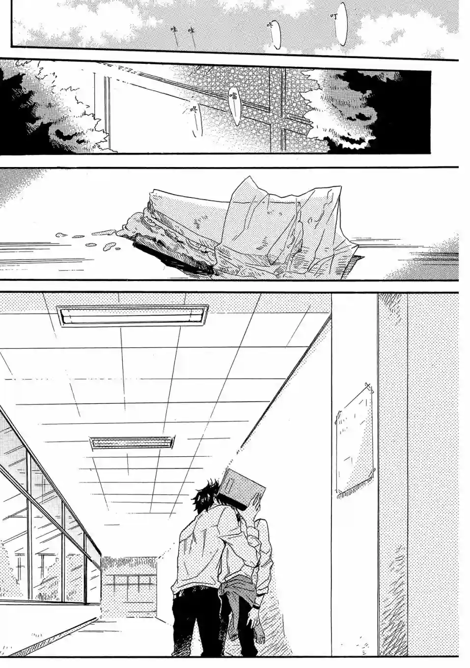 独占我的英雄01卷