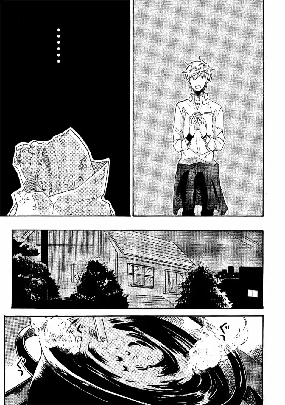 独占我的英雄01卷