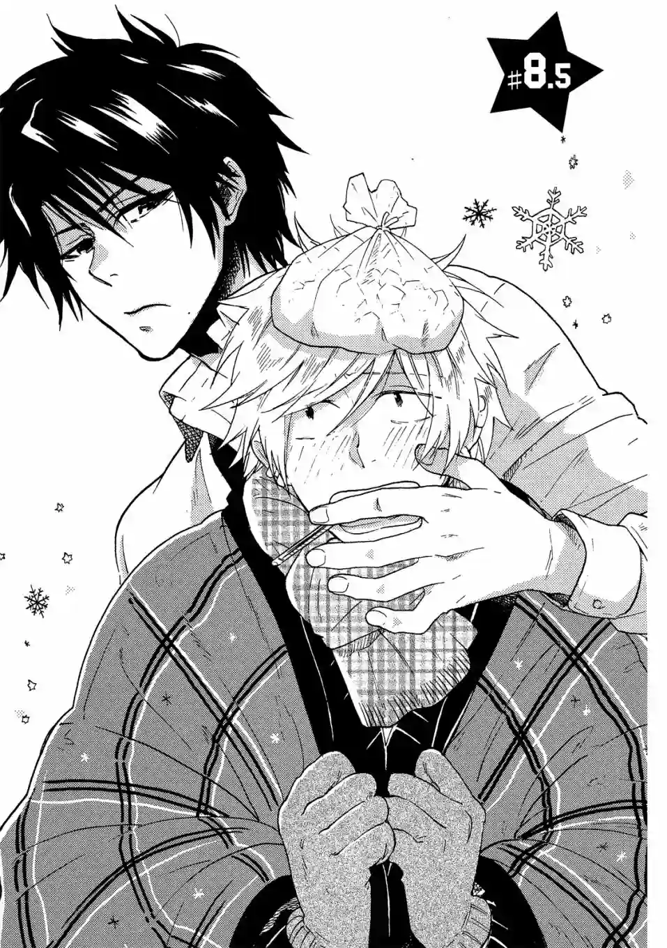 独占我的英雄02卷