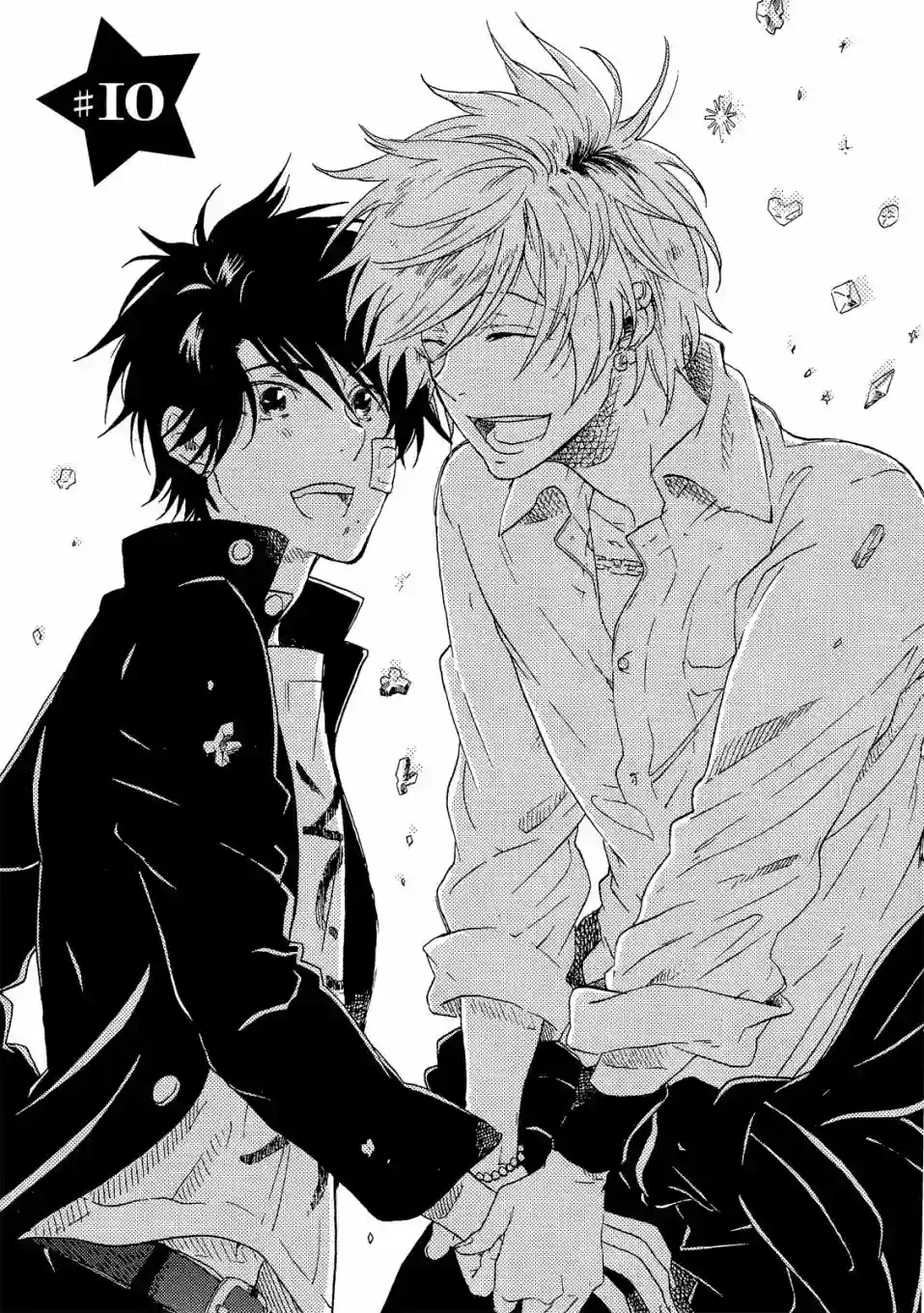 独占我的英雄02卷