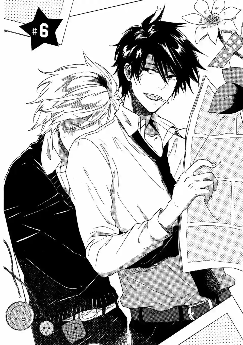 独占我的英雄02卷