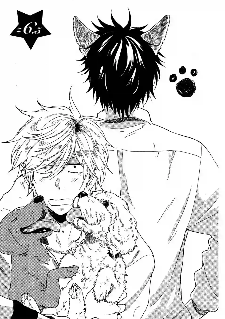 独占我的英雄02卷