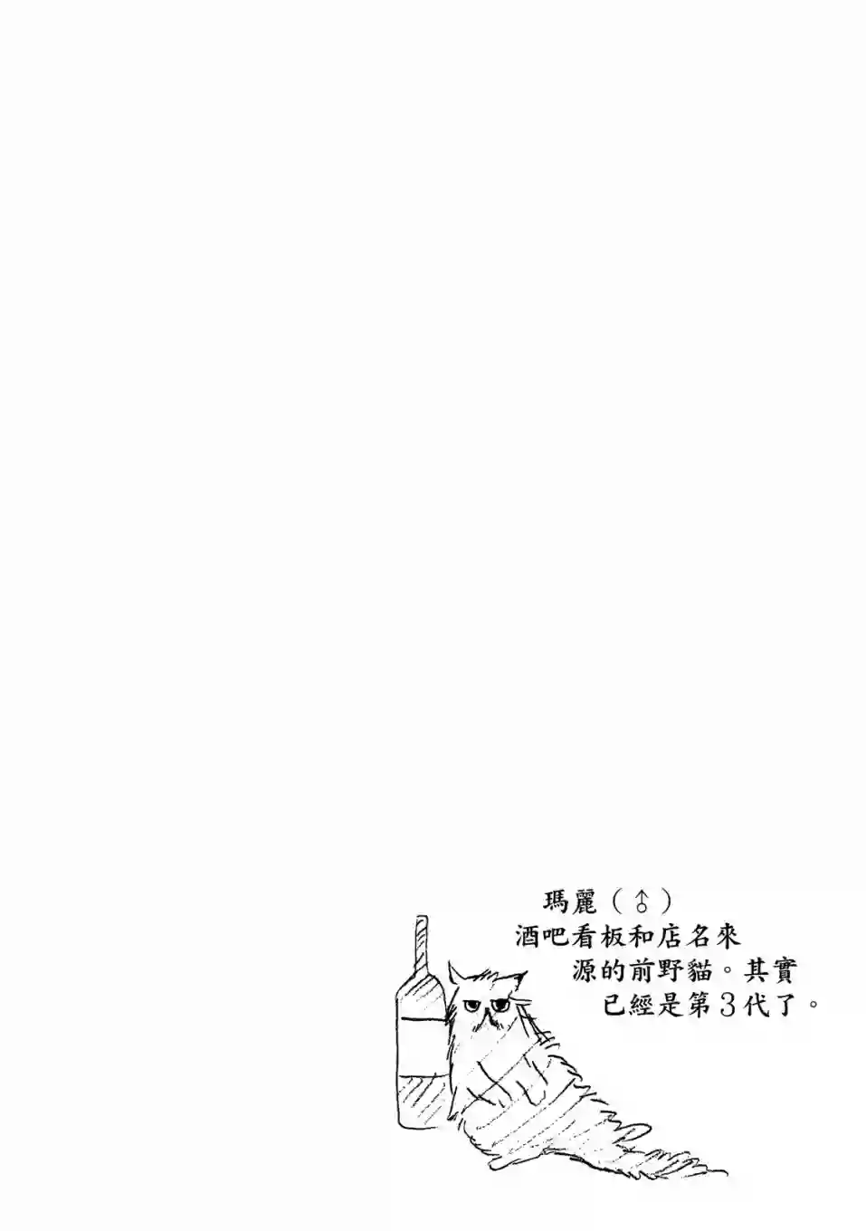 独占我的英雄04卷