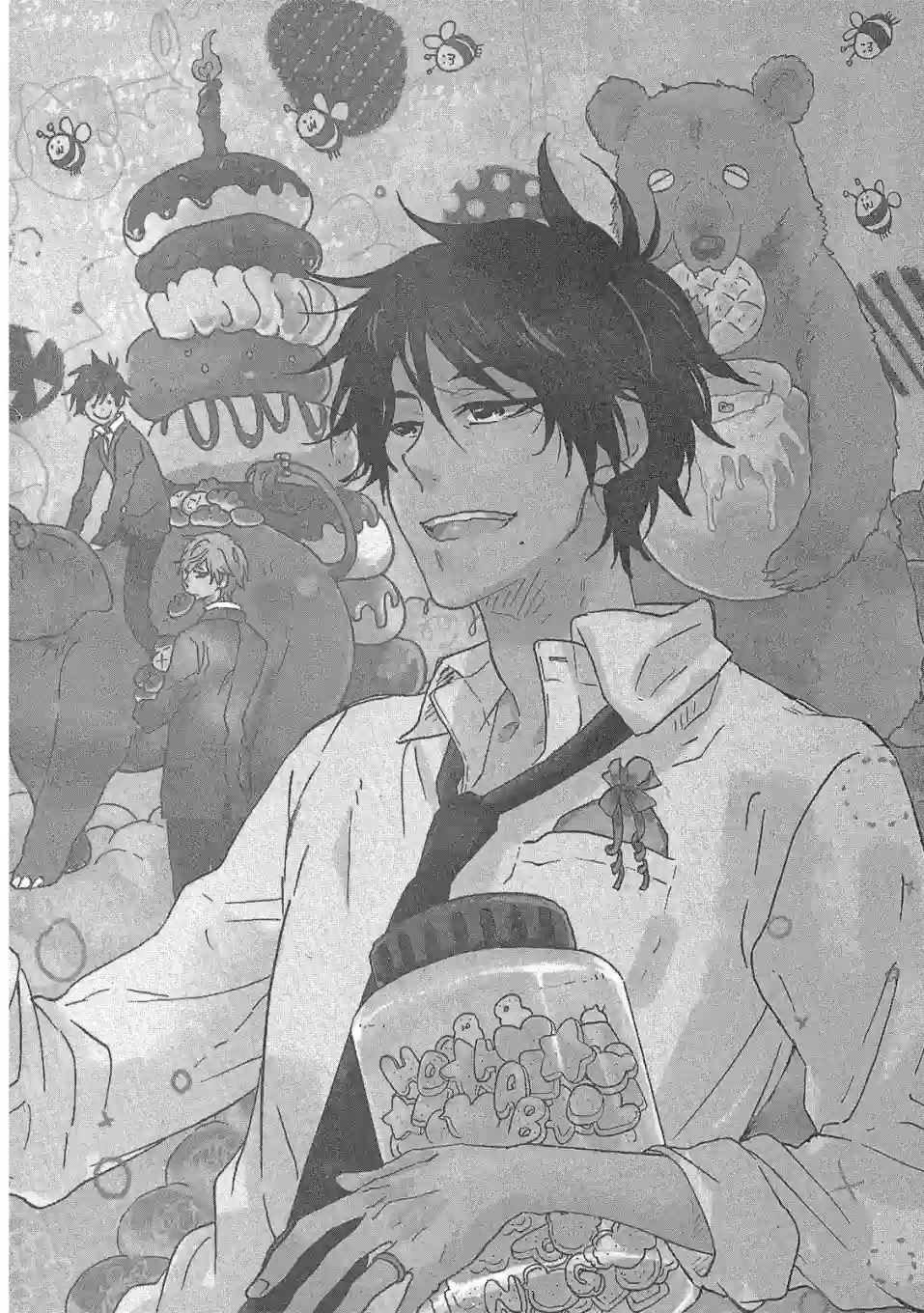 独占我的英雄04卷