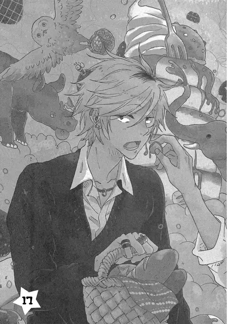 独占我的英雄04卷