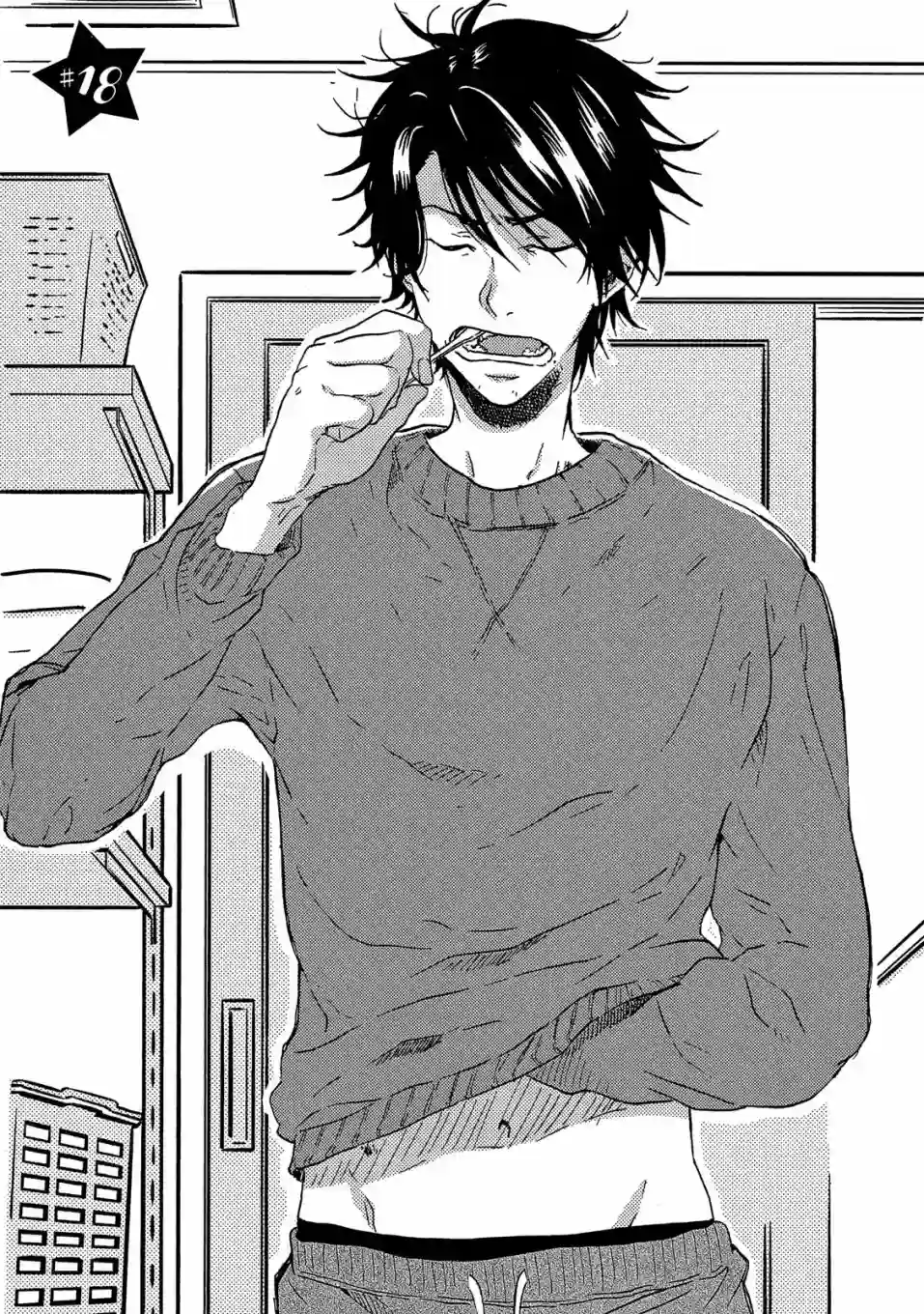 独占我的英雄04卷