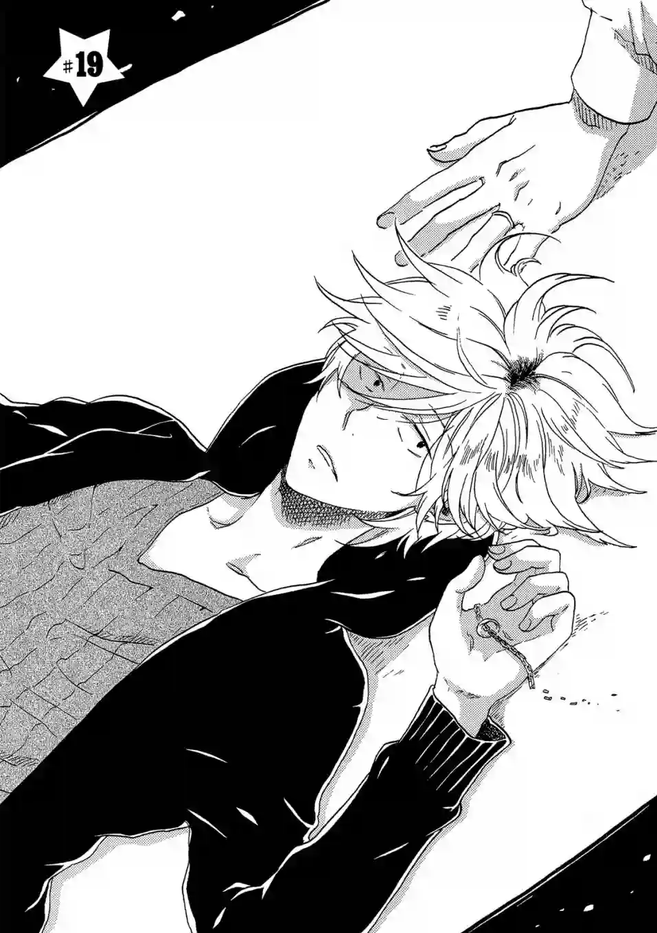 独占我的英雄04卷