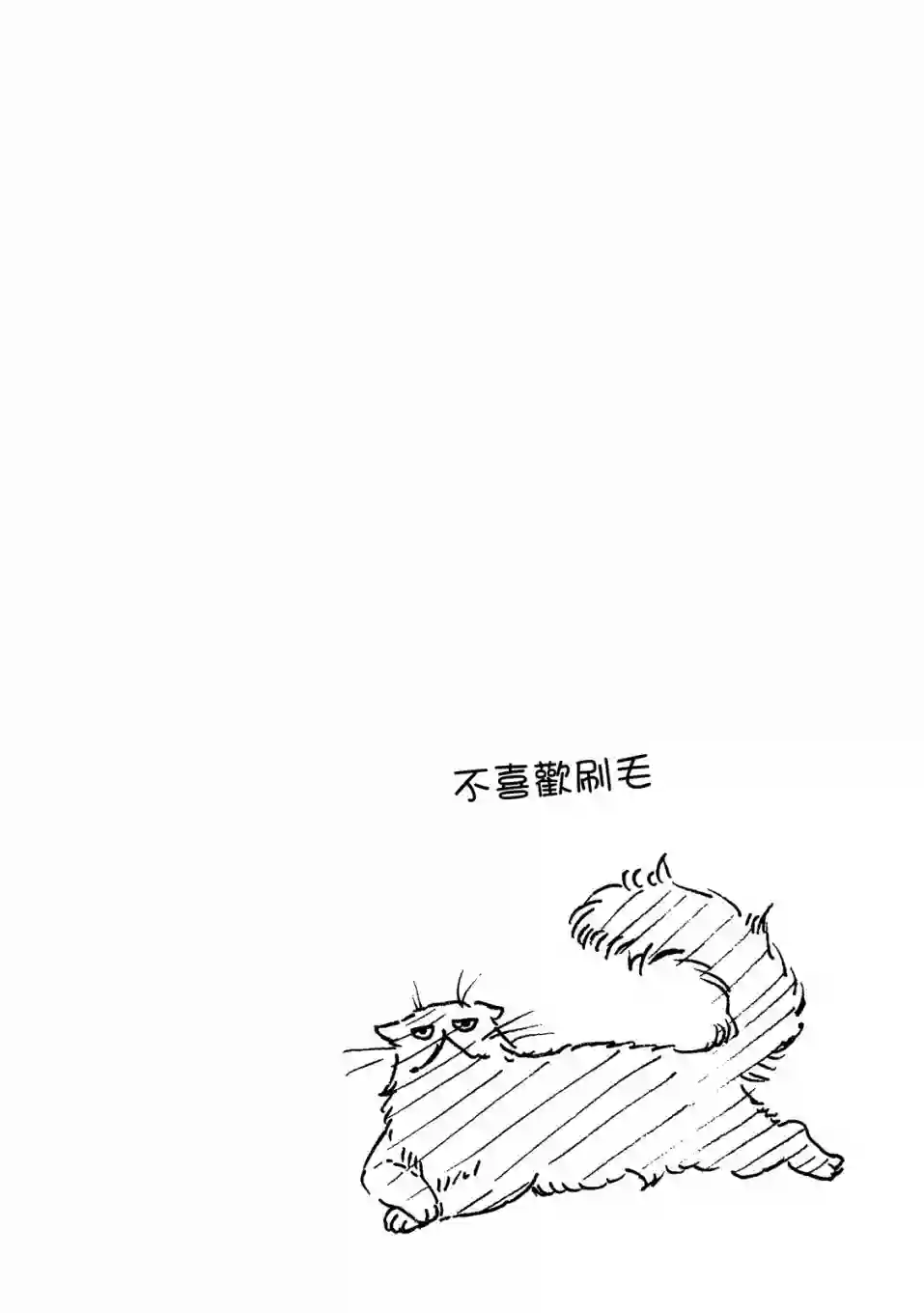 独占我的英雄05卷