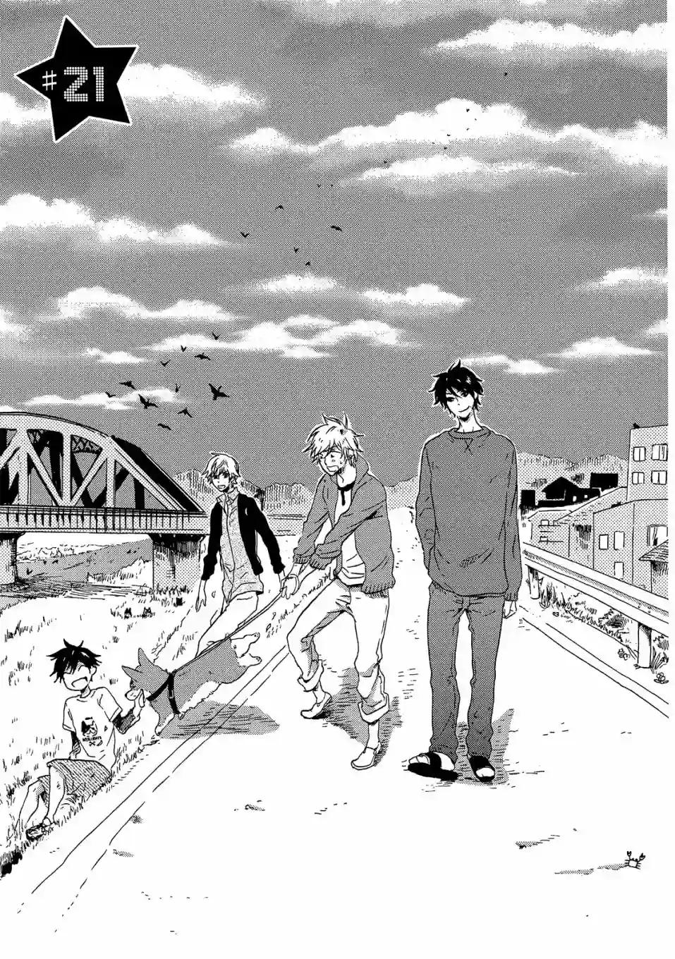 独占我的英雄05卷