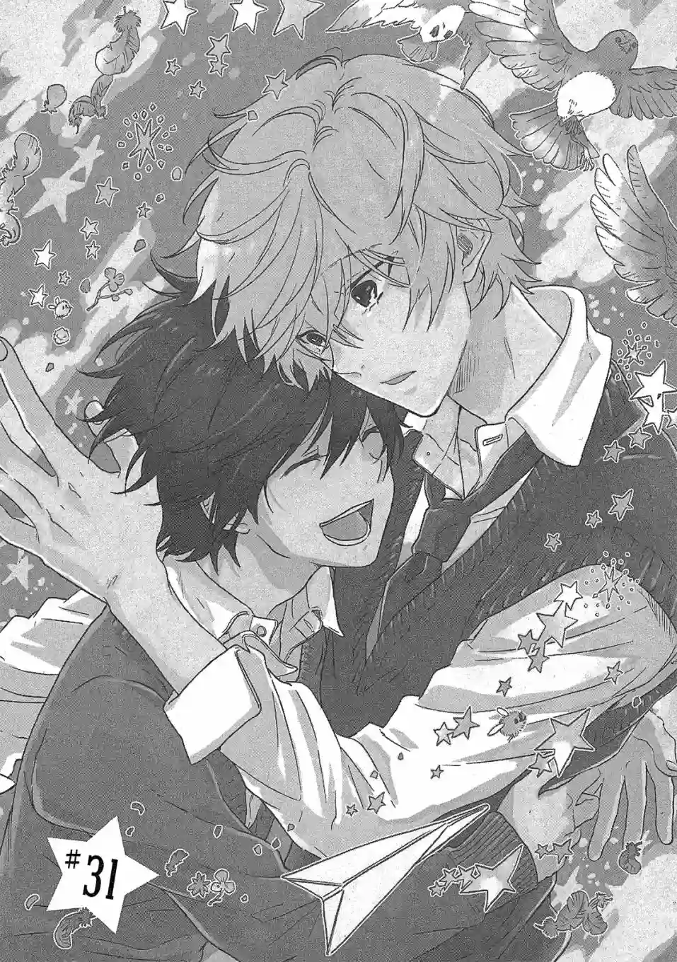 独占我的英雄07卷