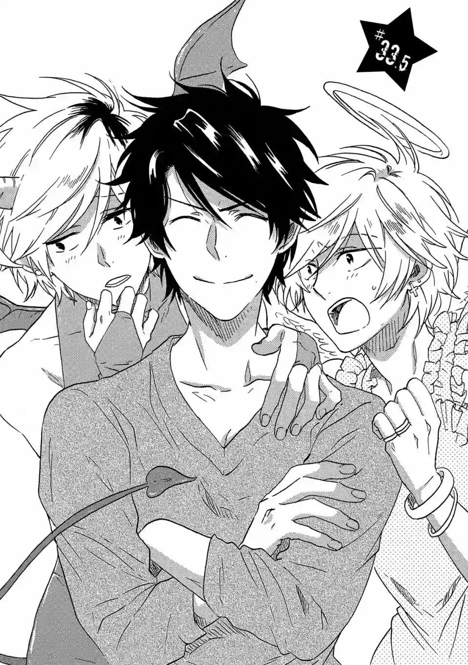 独占我的英雄07卷