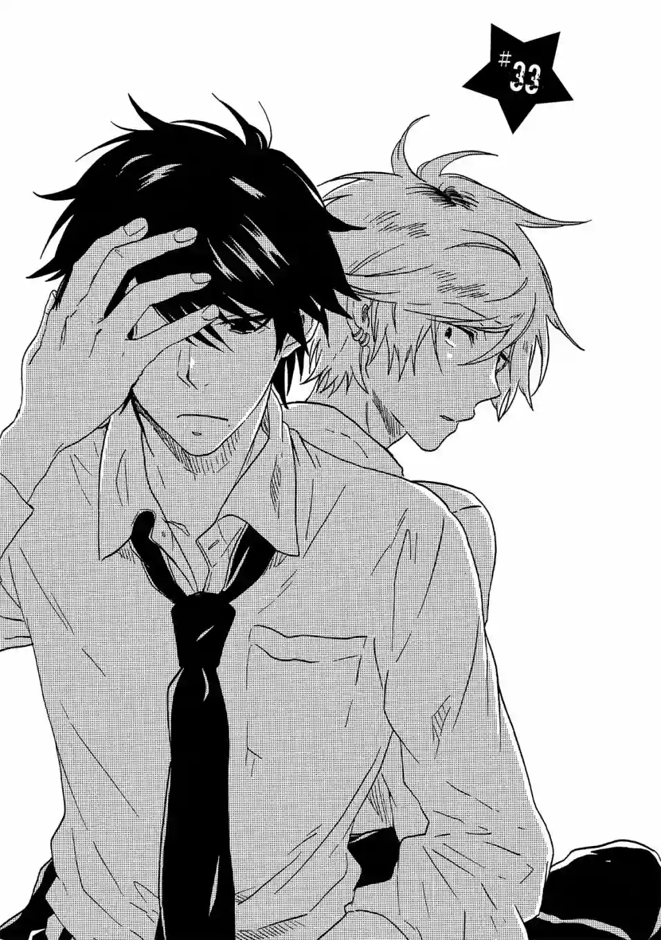 独占我的英雄07卷