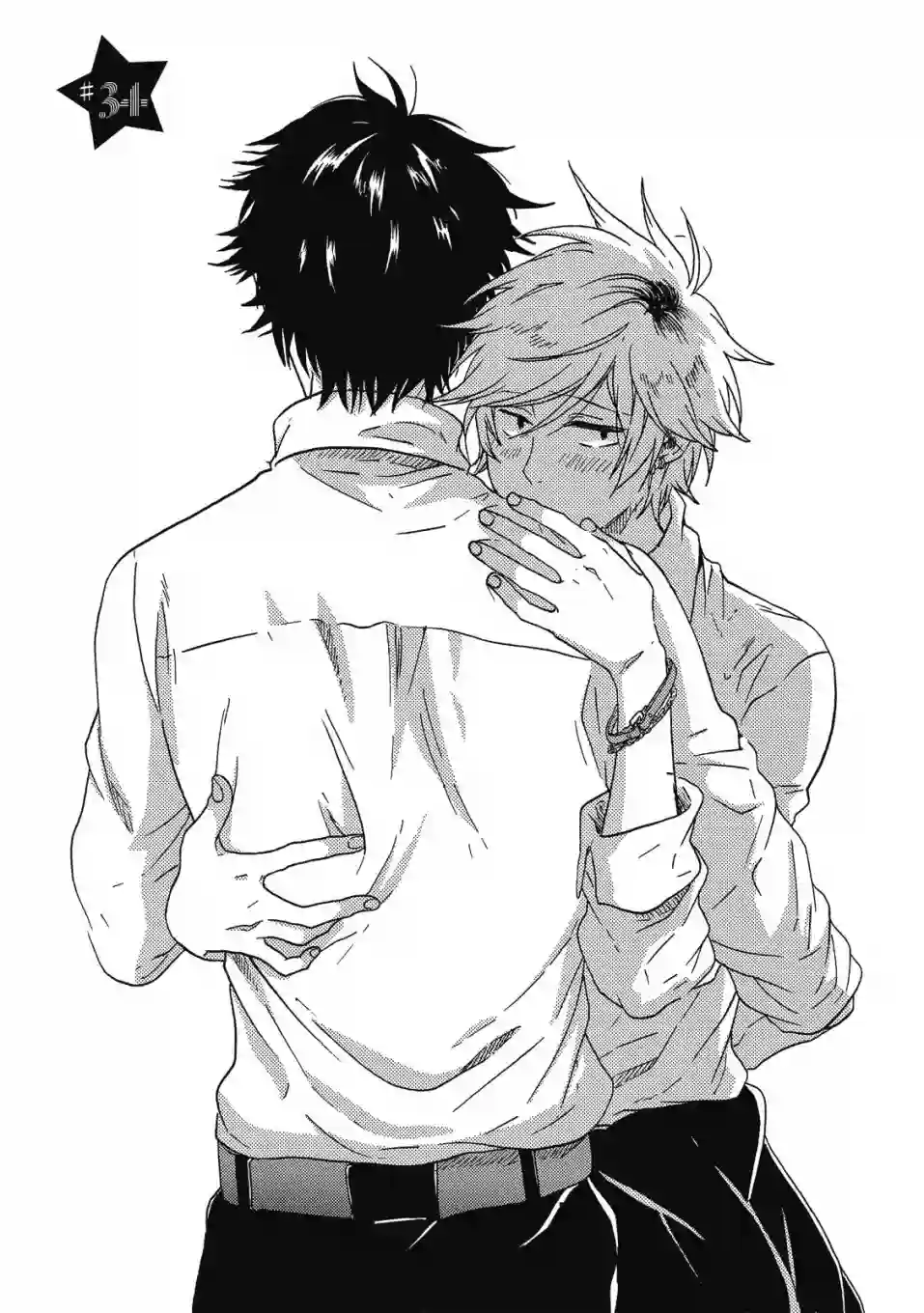 独占我的英雄08卷