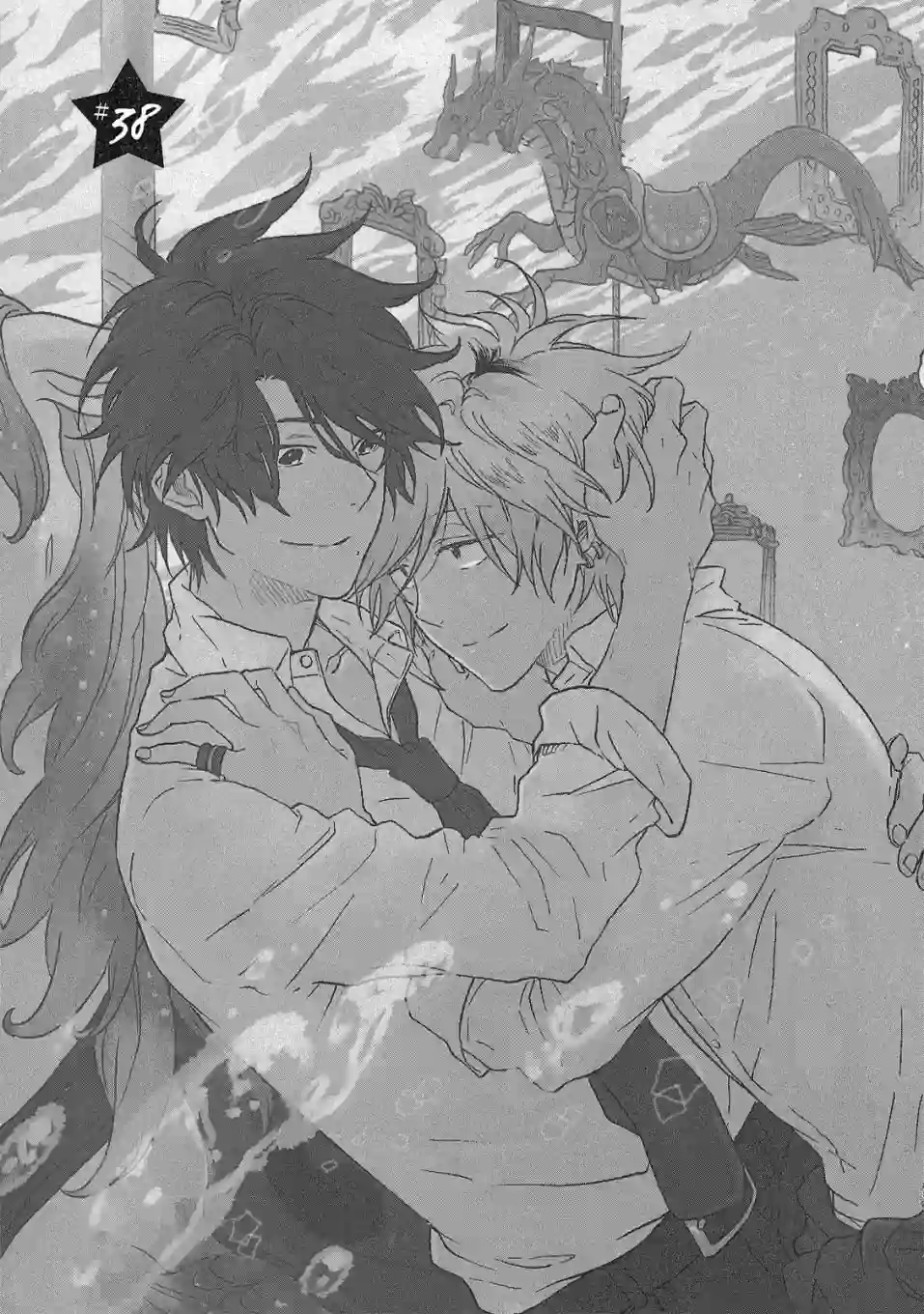 独占我的英雄08卷