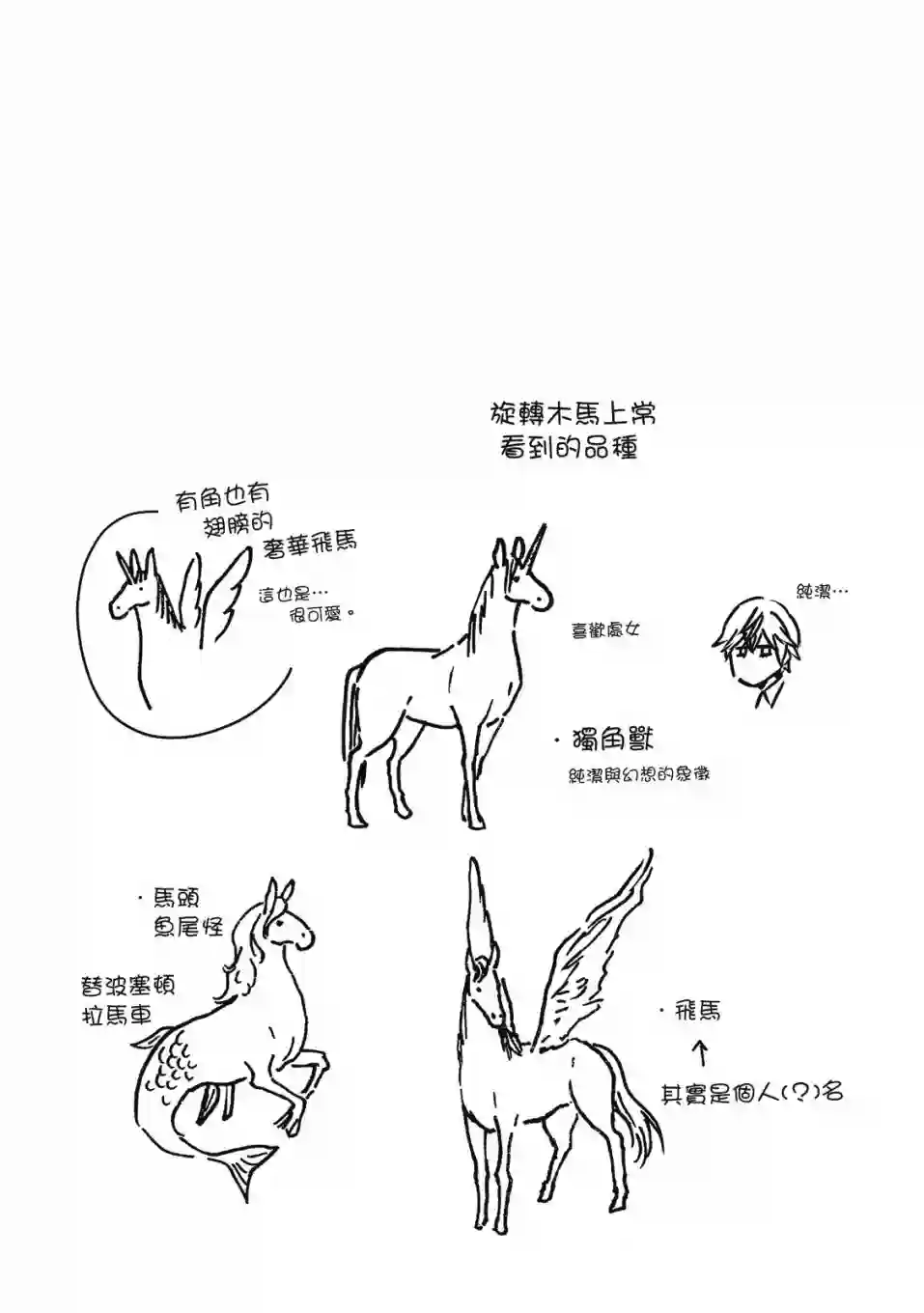 独占我的英雄08卷