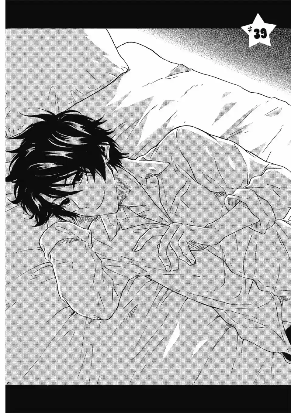 独占我的英雄08卷