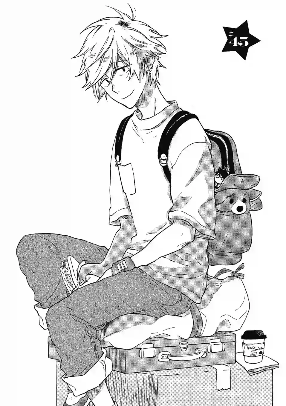 独占我的英雄09卷