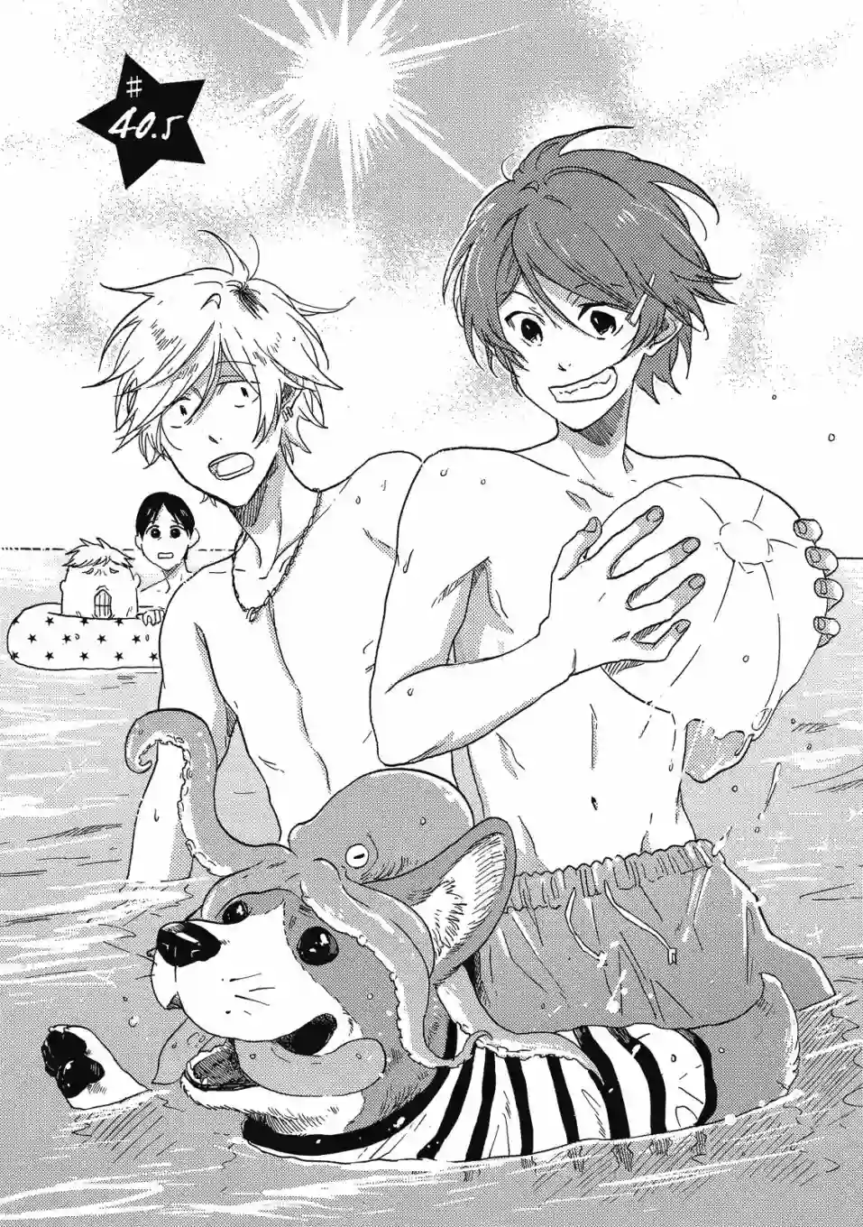 独占我的英雄09卷