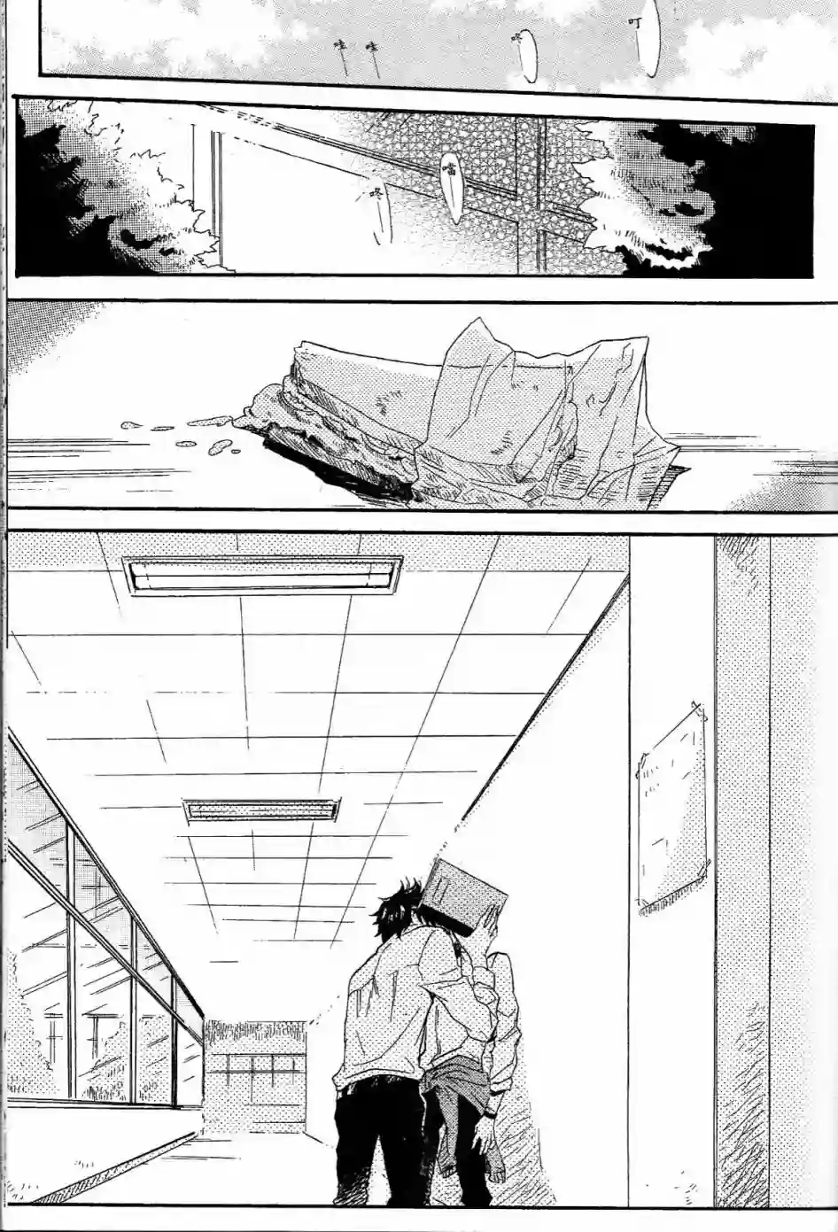 独占我的英雄第01卷