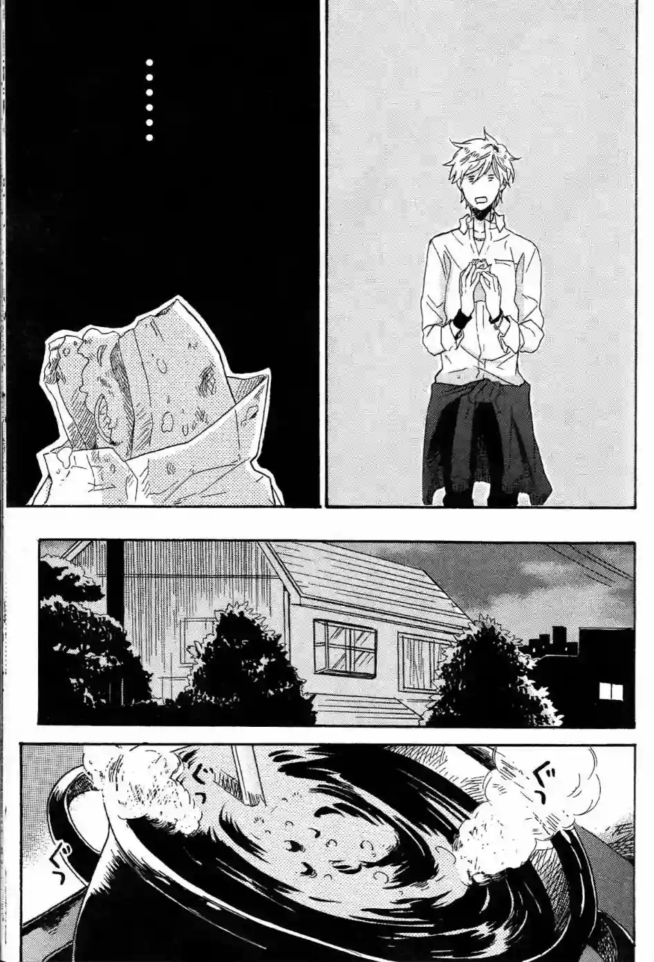 独占我的英雄第01卷