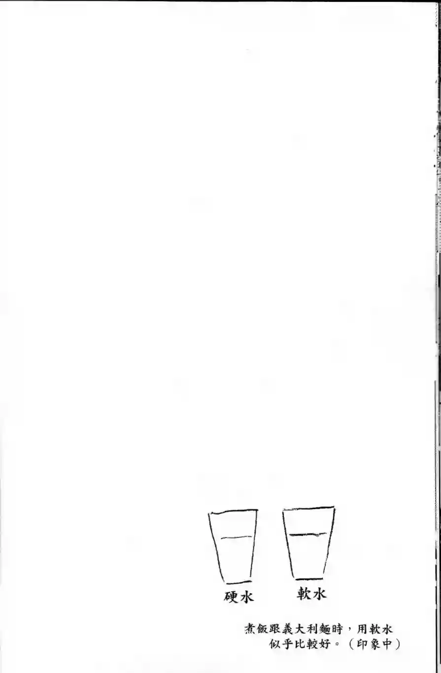 独占我的英雄第03卷