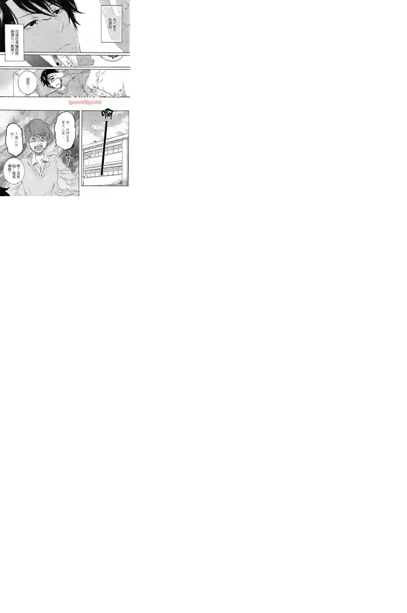 独占我的英雄第04卷