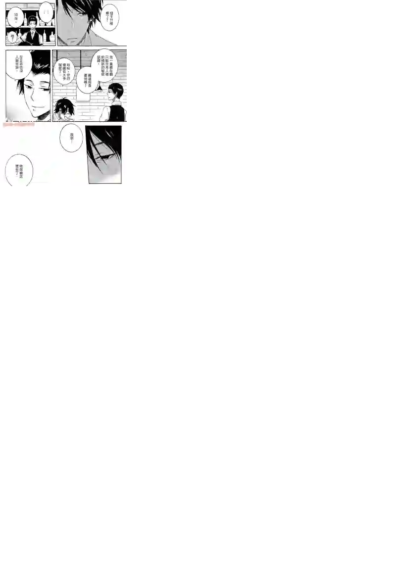 独占我的英雄第04卷