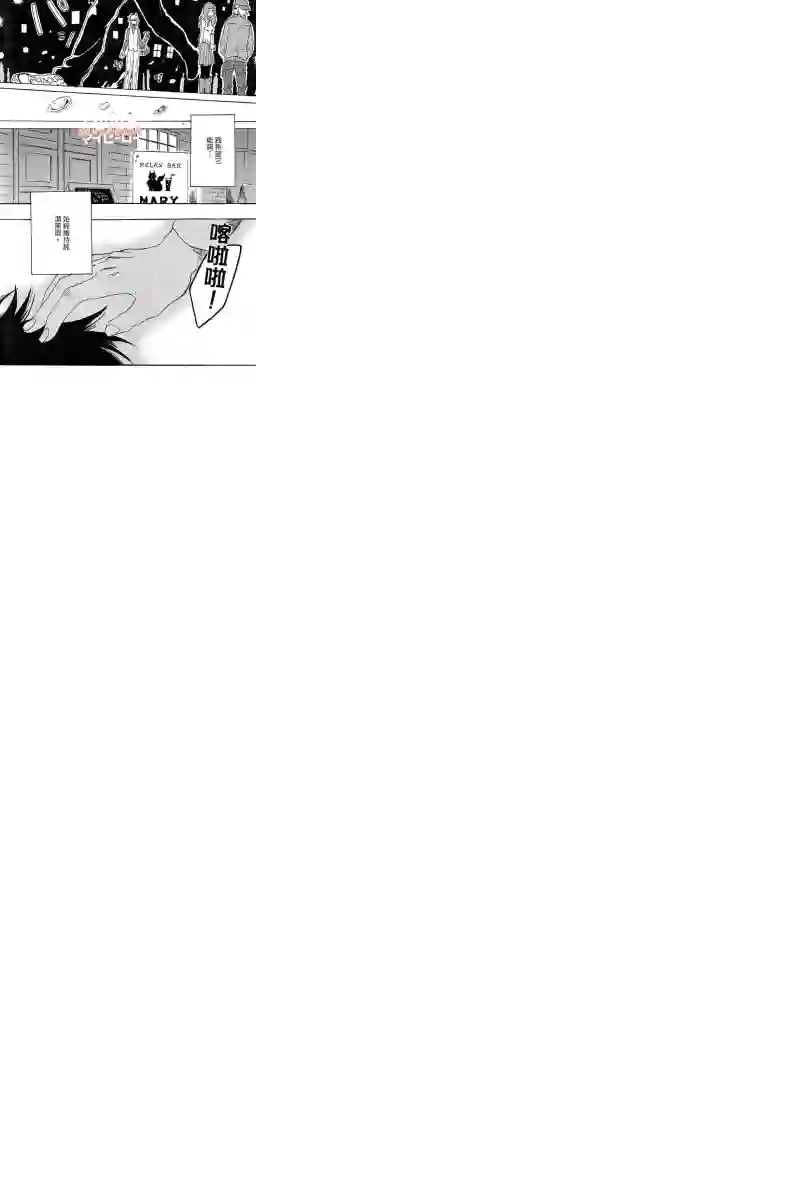 独占我的英雄第04卷