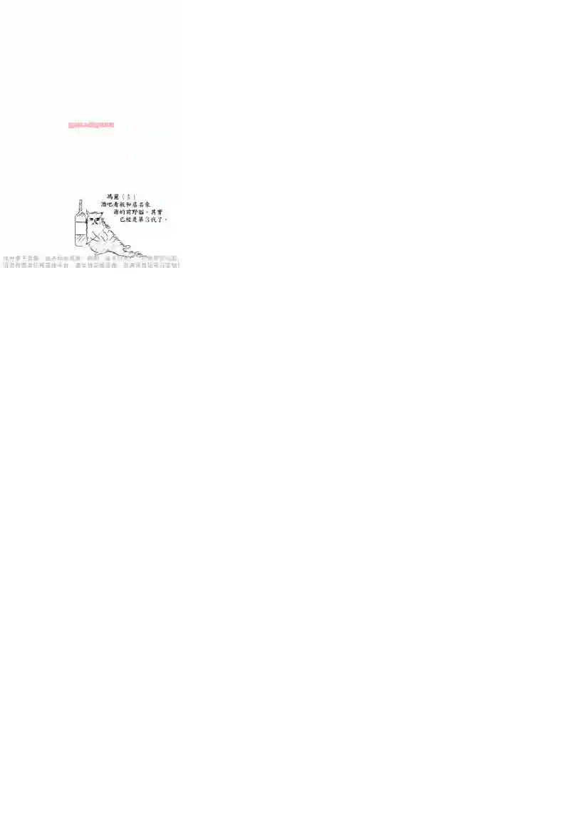 独占我的英雄第04卷