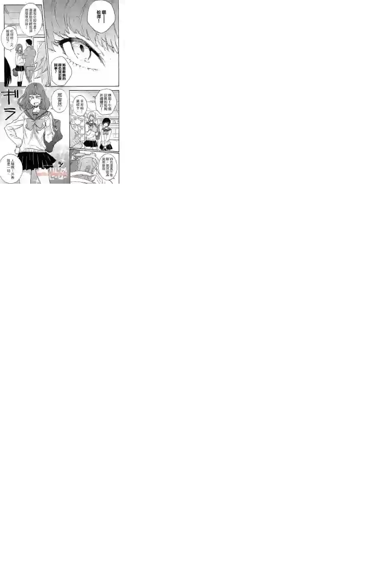 独占我的英雄第04卷