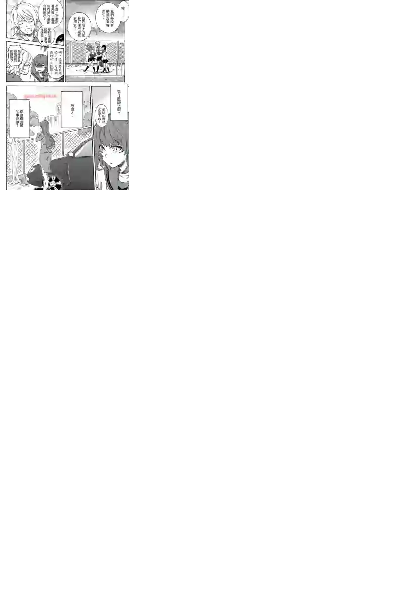 独占我的英雄第04卷