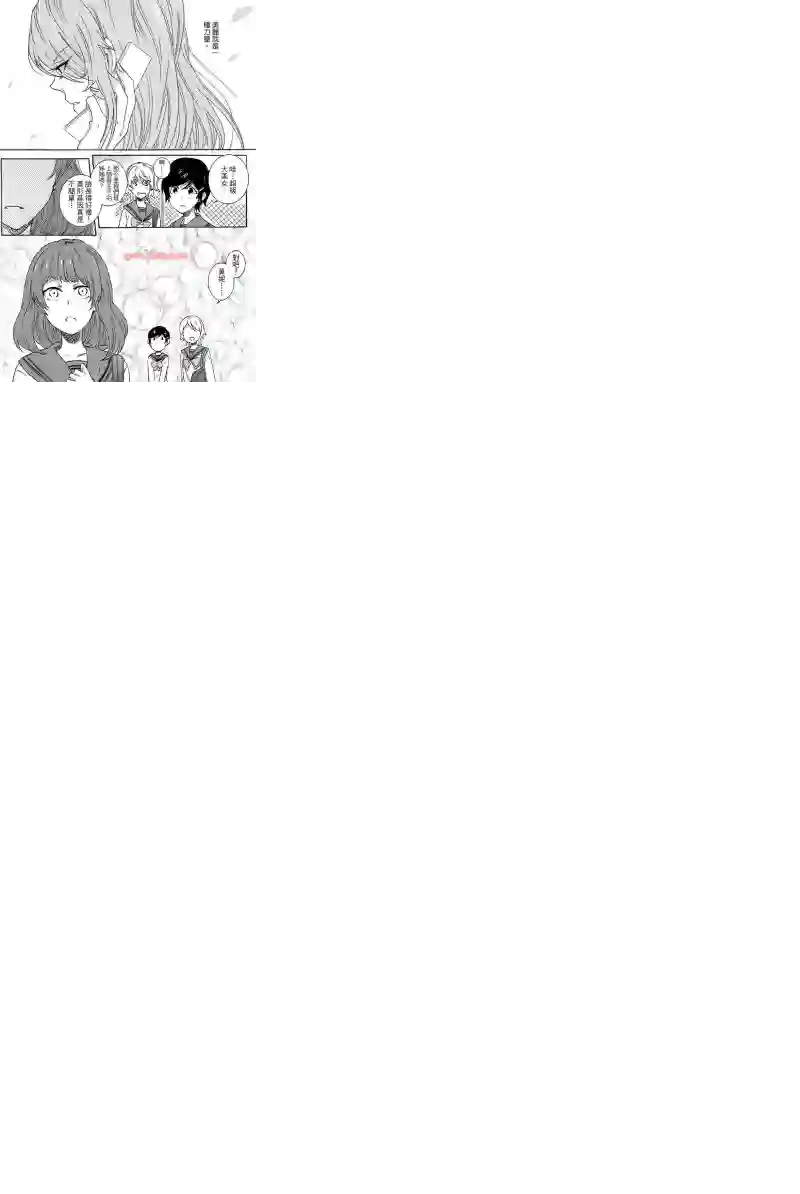 独占我的英雄第04卷