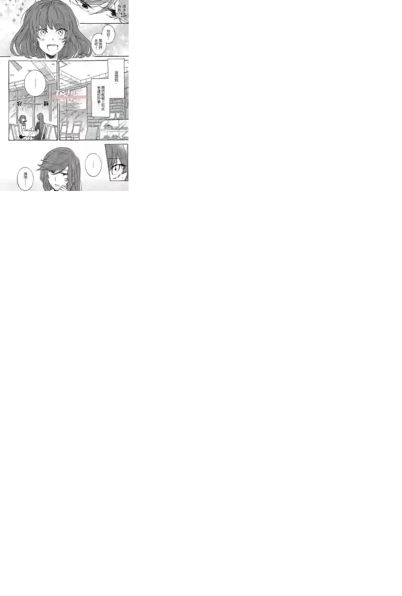 独占我的英雄第04卷