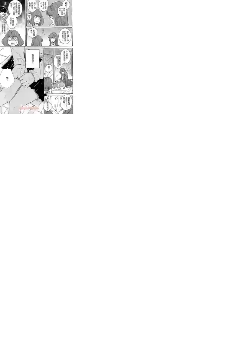 独占我的英雄第04卷