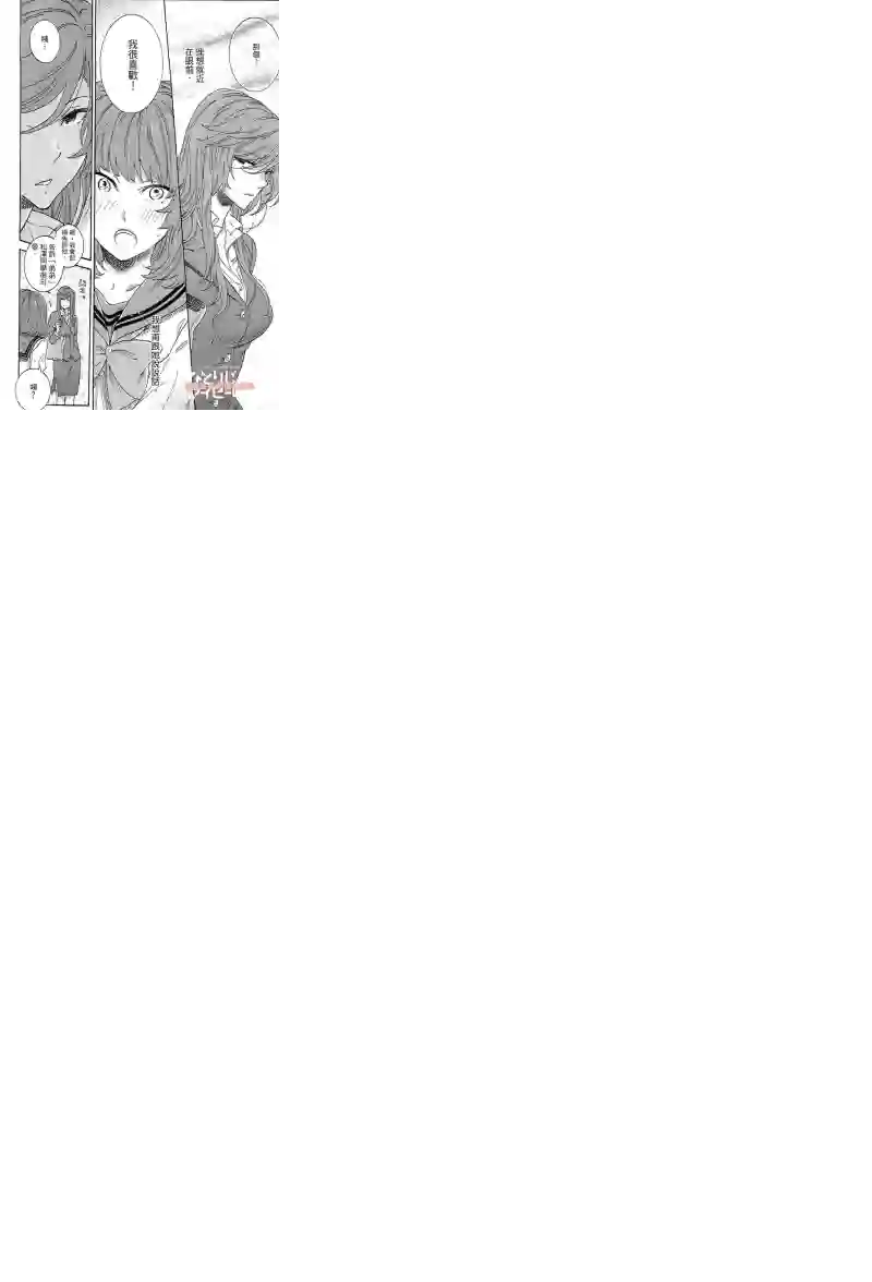 独占我的英雄第04卷