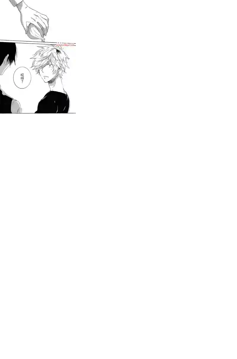 独占我的英雄第04卷