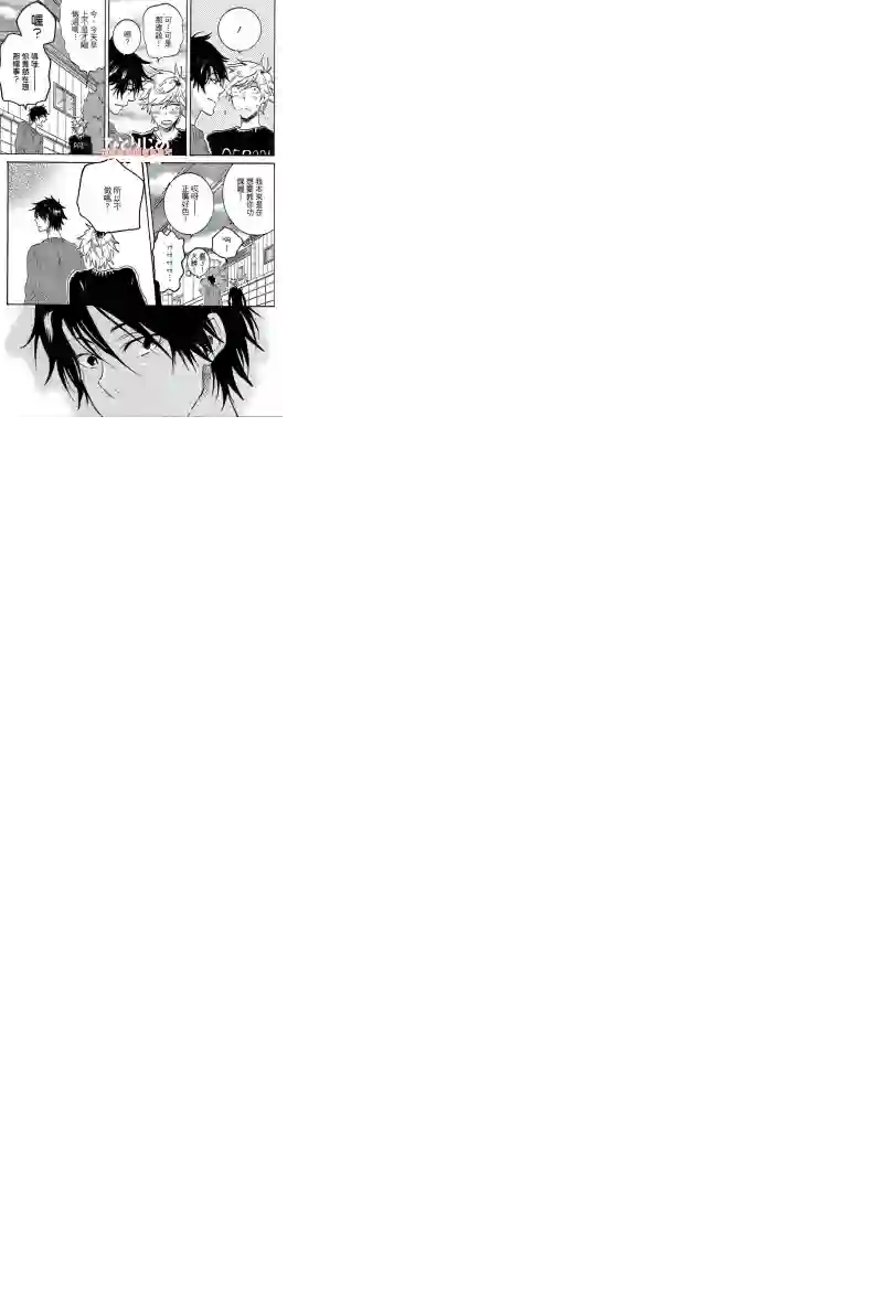 独占我的英雄第04卷