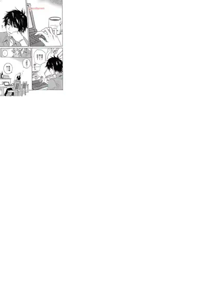 独占我的英雄第04卷